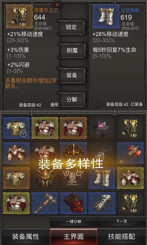 拯救被困的穷人