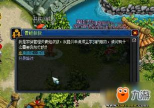 岳阳的南湖——心的美好,幸福南湖!