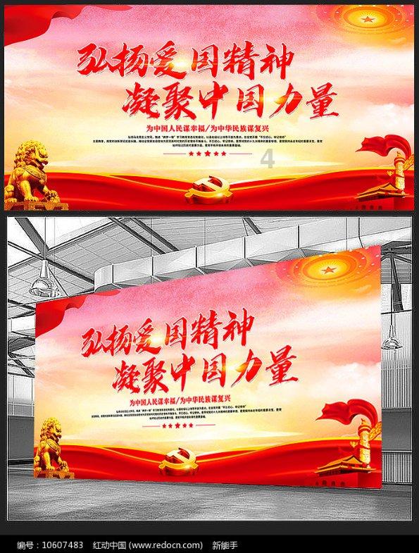 易币付游戏画面