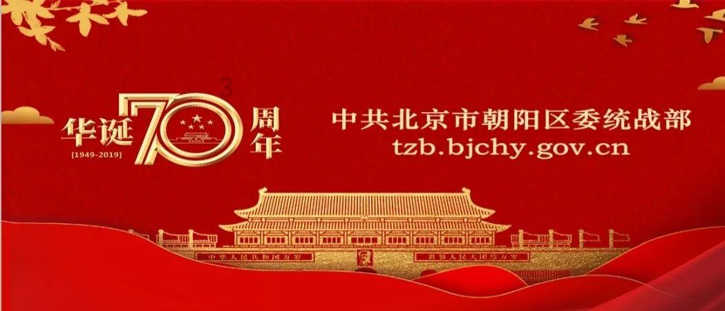 梅建华当选山东省政协副主席