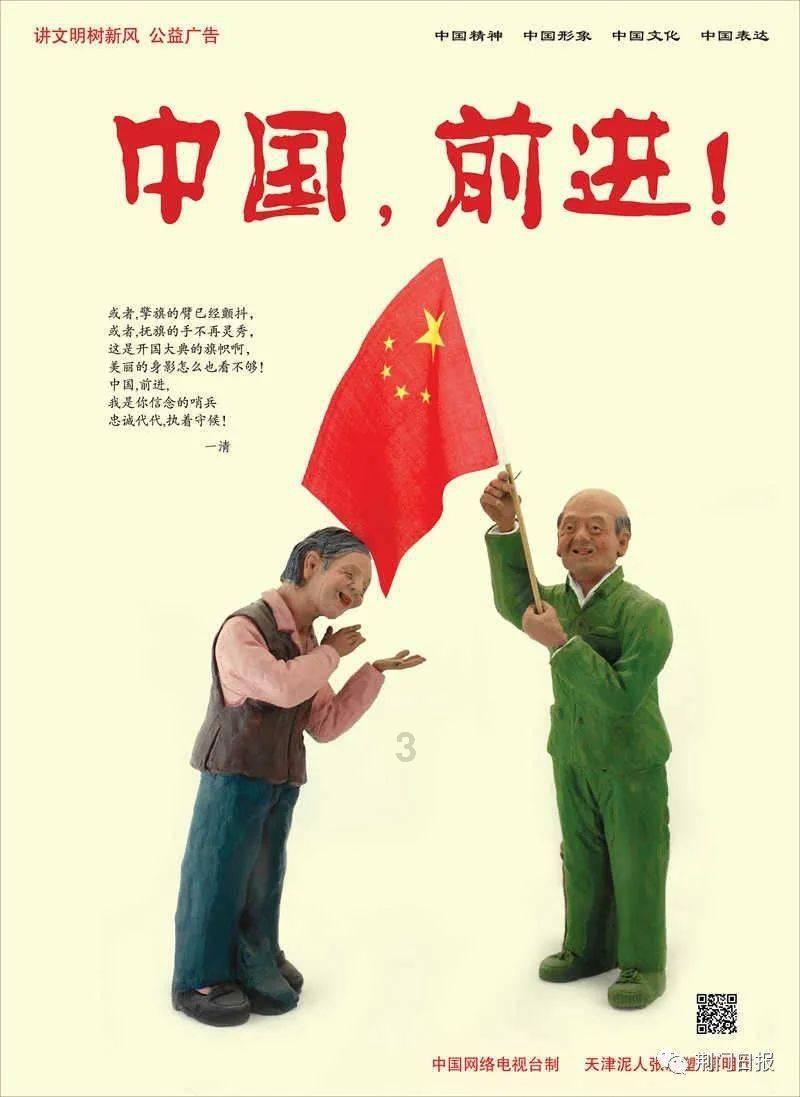 战国志