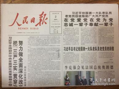 一机成团,核心小矮子再现铁华团光辉!