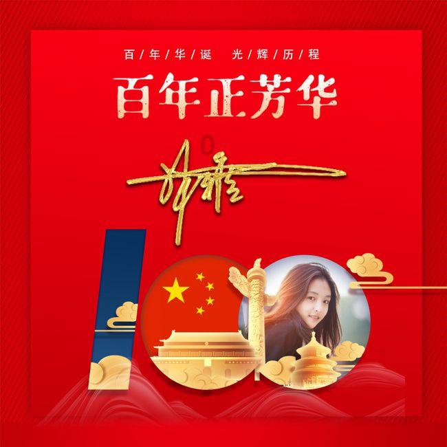 易币付游戏画面
