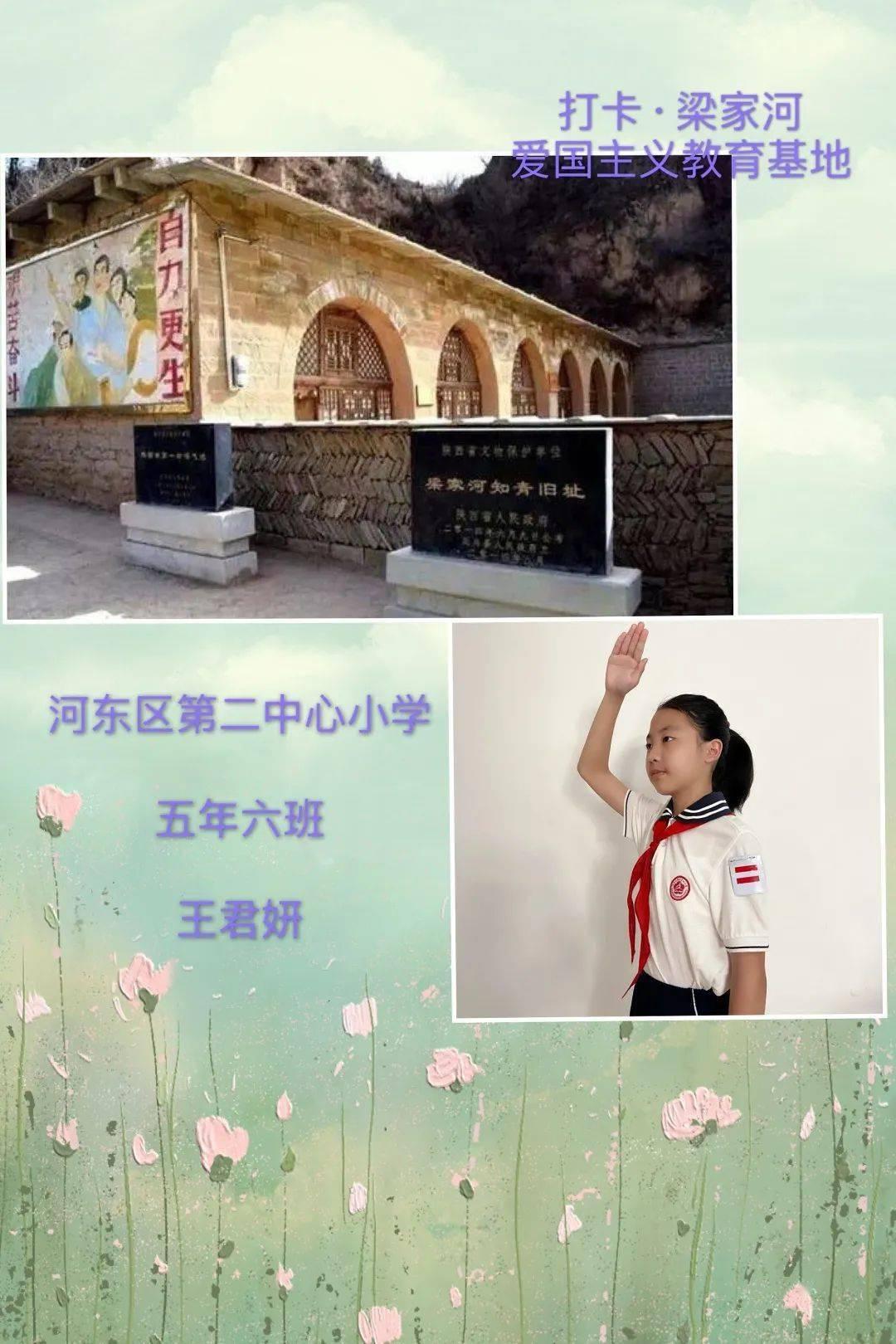 命运2