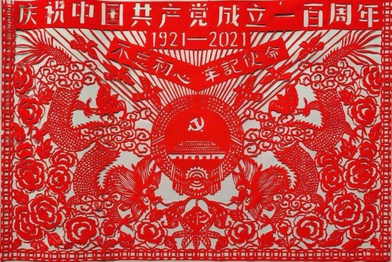 维京人之战