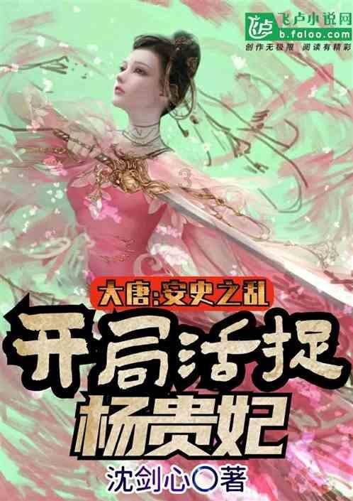 拿破仑：全面战争
